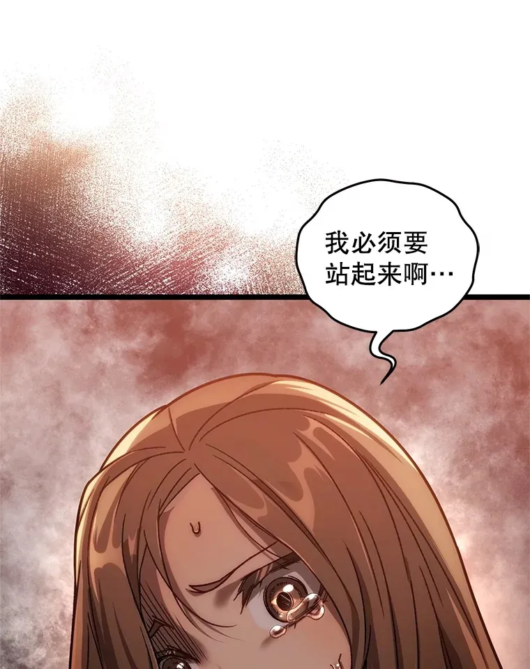 6.怪物来袭39