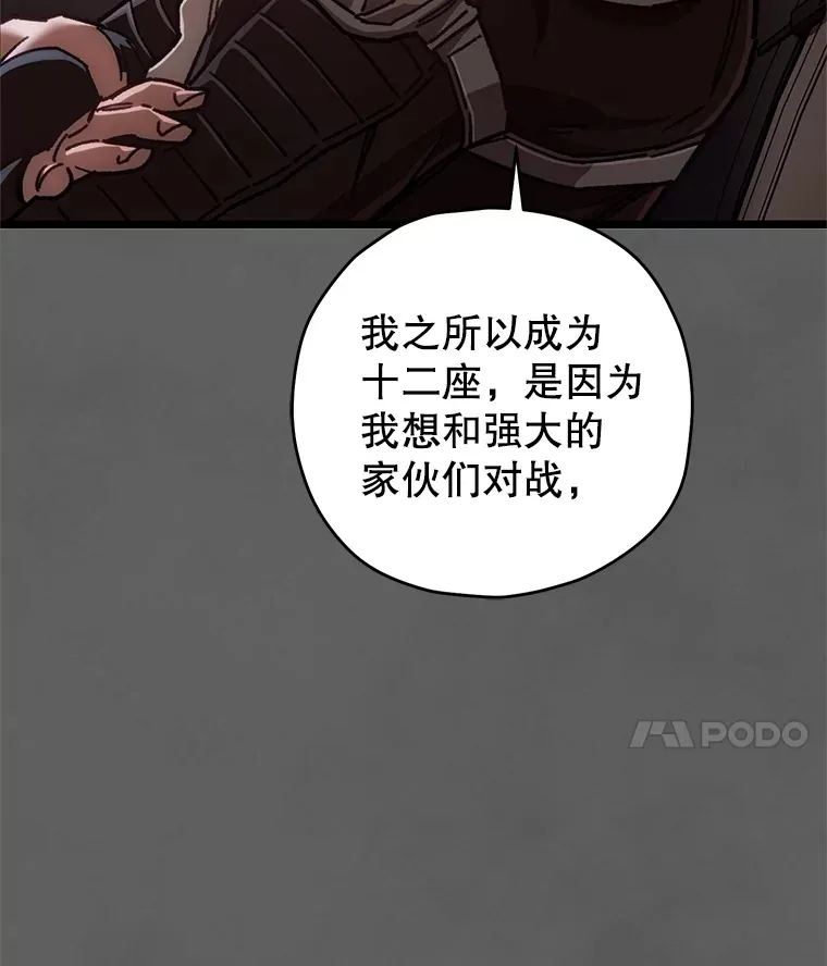 9.阎魔出现24