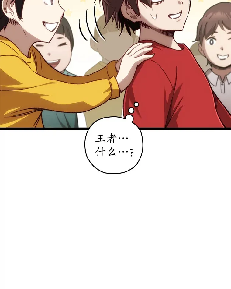 13.孩子们的游戏137