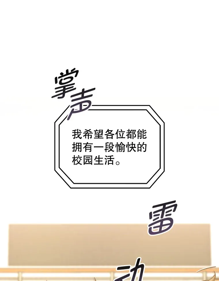 18.进入小学17
