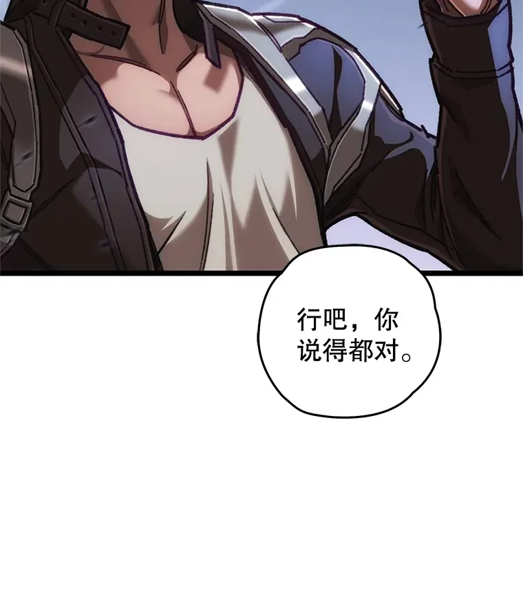 10.击败海怪56