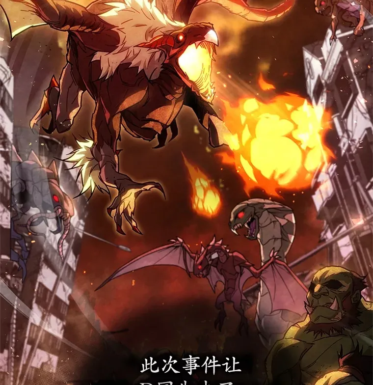3.仙女现身46