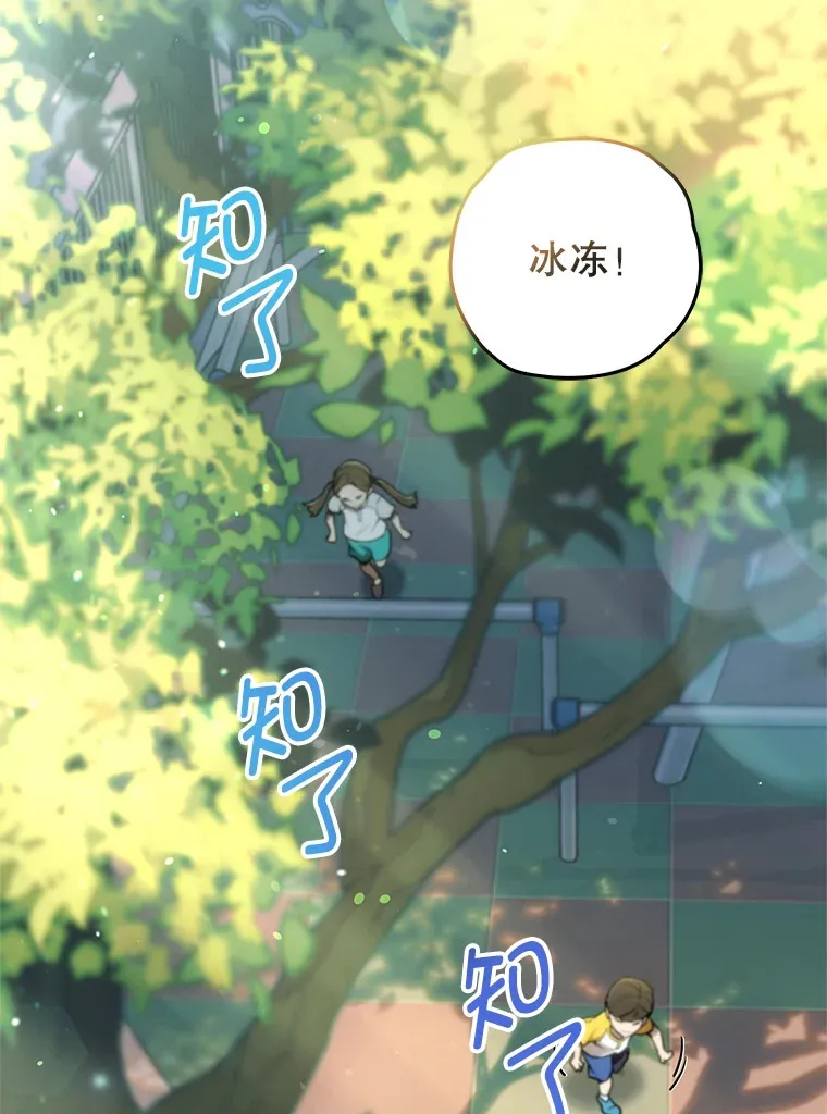 13.孩子们的游戏162