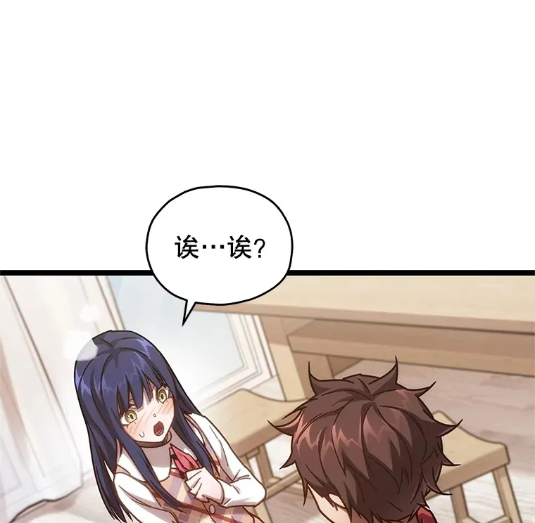 4.进入幼儿园112