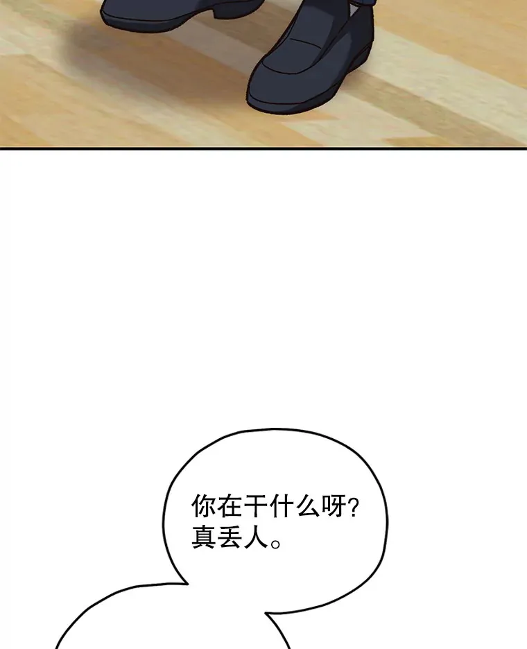 18.进入小学8