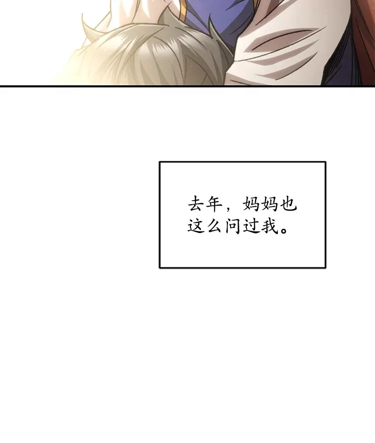 17.才艺表演会160