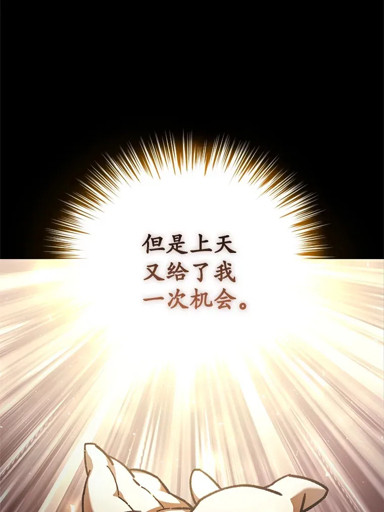 1.回到过去176