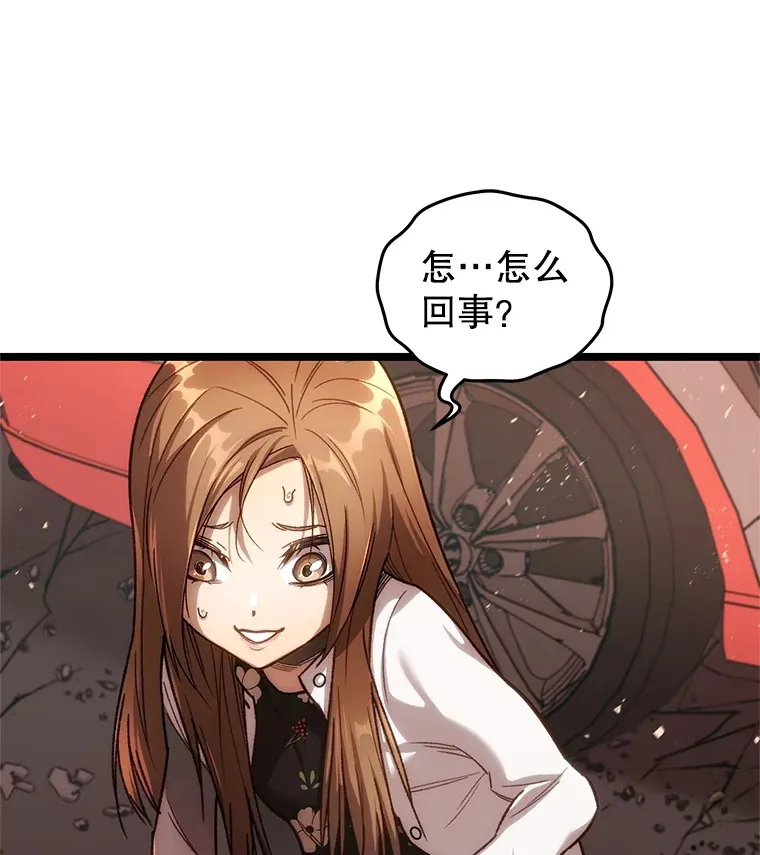 6.怪物来袭37