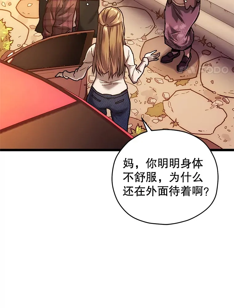 12.见到奶奶3