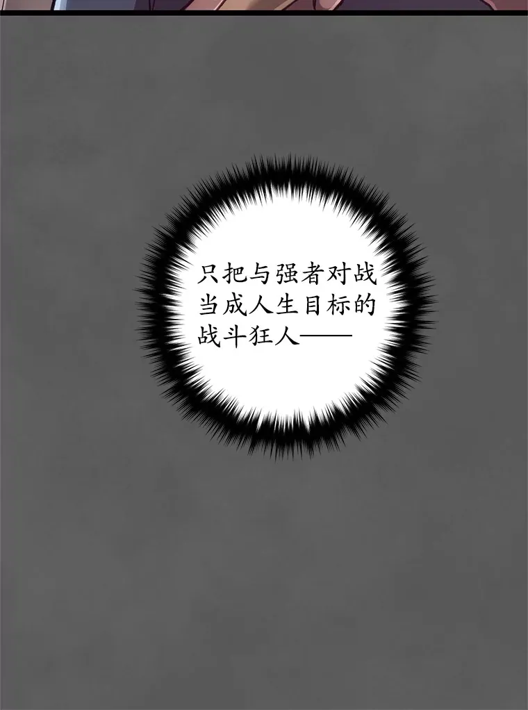 9.阎魔出现77