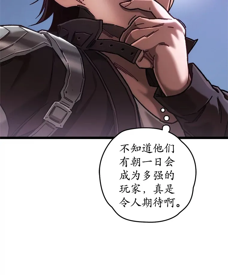 9.阎魔出现131