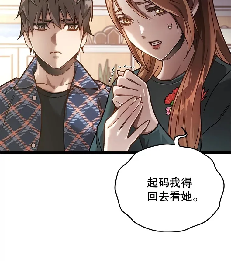 5.未来无法被改变57