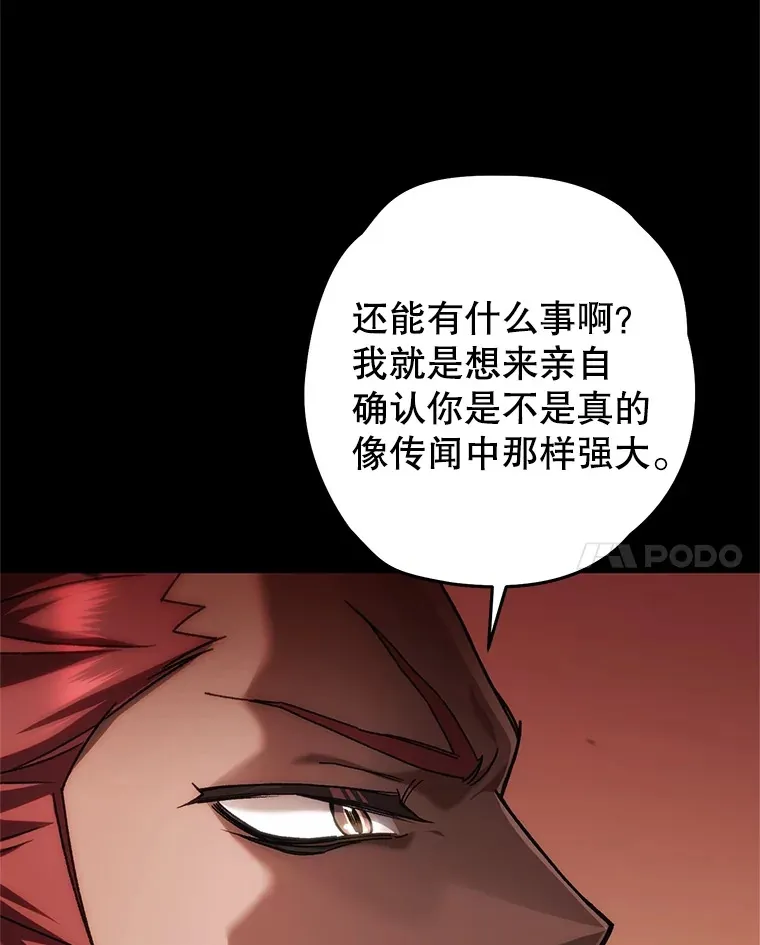 10.击败海怪6
