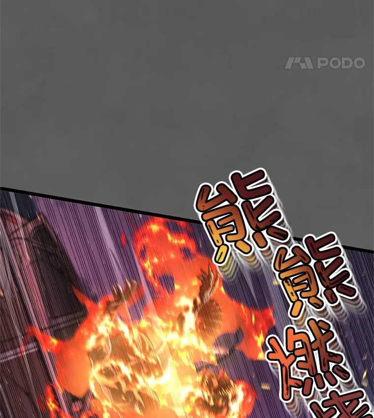 9.阎魔出现85