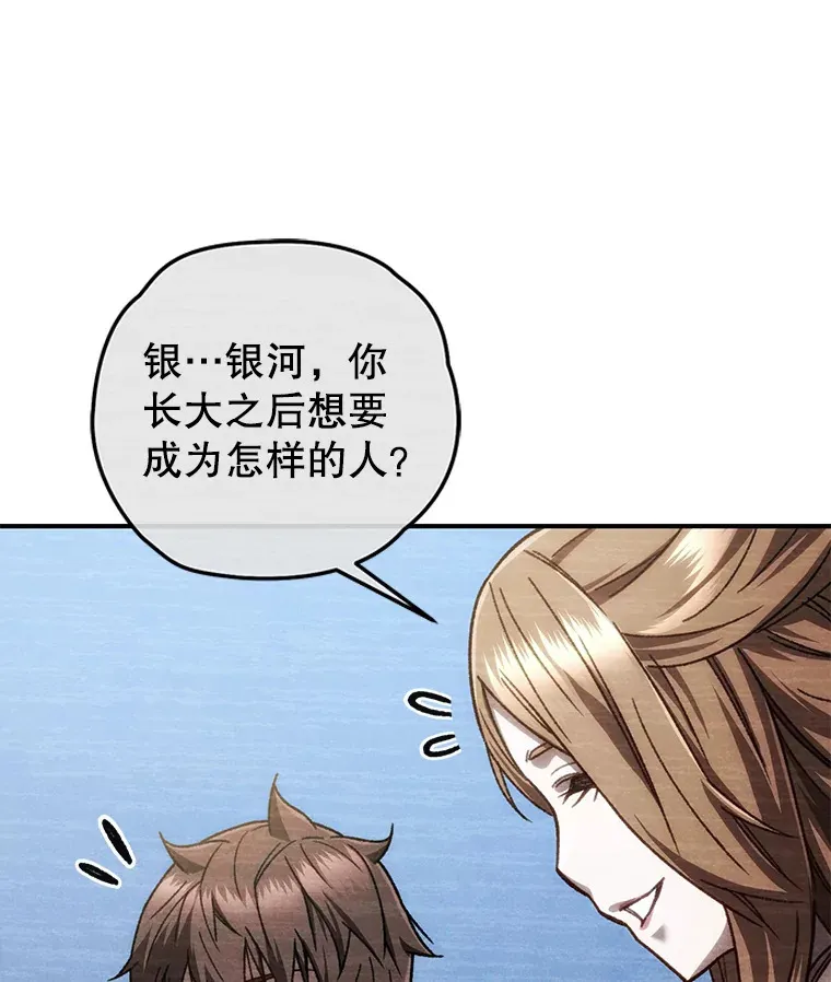 17.才艺表演会161