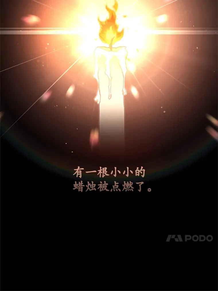 3.仙女现身58