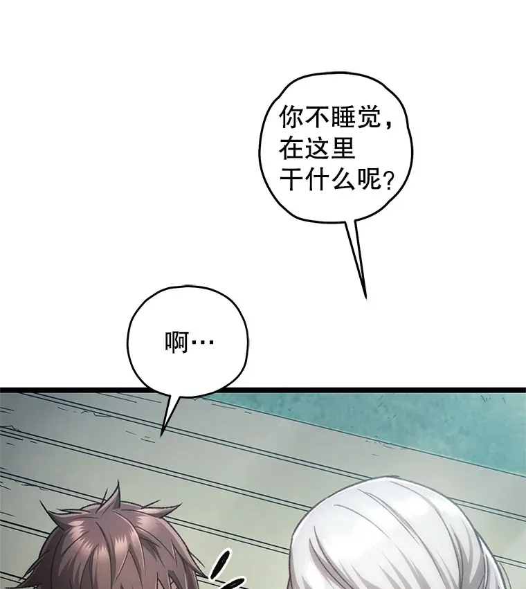12.见到奶奶44