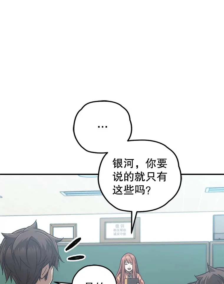 18.进入小学40