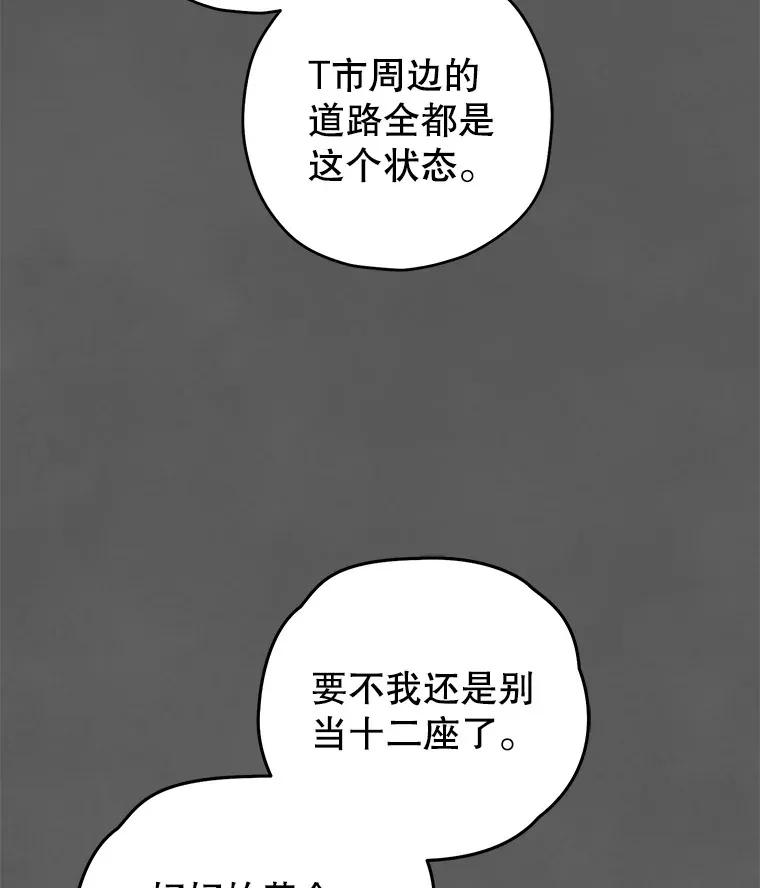 9.阎魔出现22
