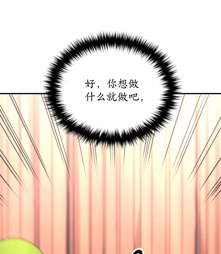 17.才艺表演会179