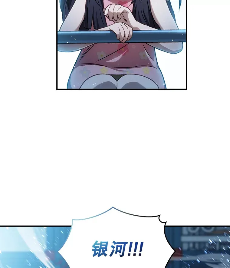 15.哥布林出没137