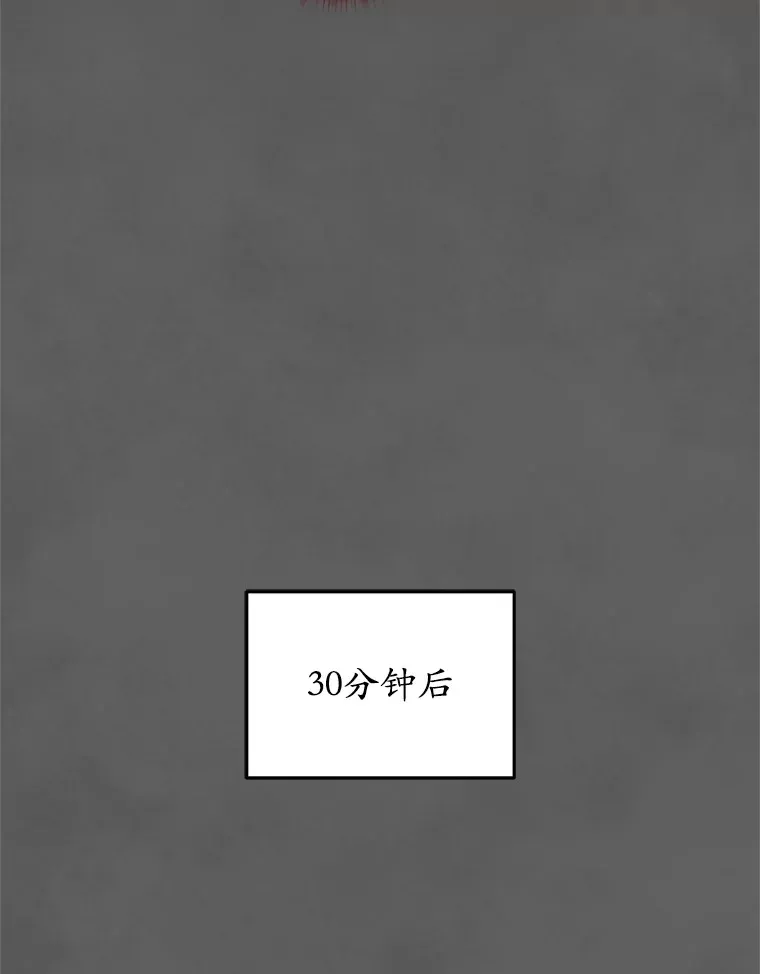 9.阎魔出现80