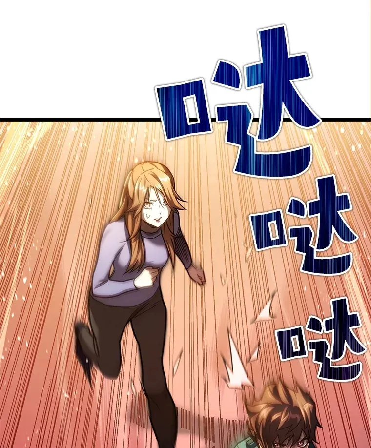 6.怪物来袭82
