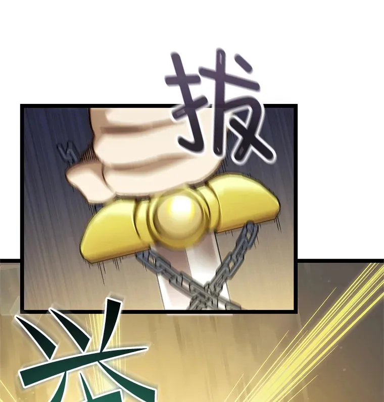 13.孩子们的游戏144