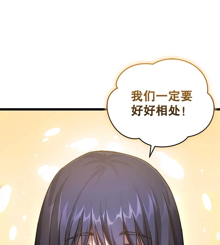 4.进入幼儿园118