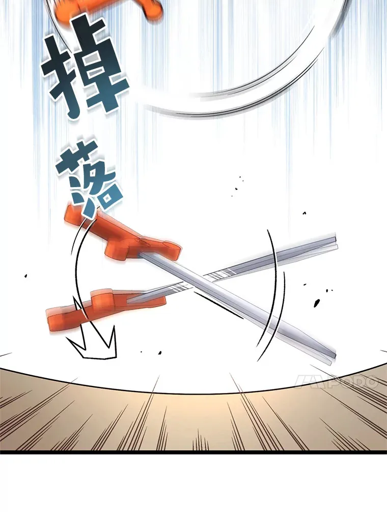 13.孩子们的游戏122