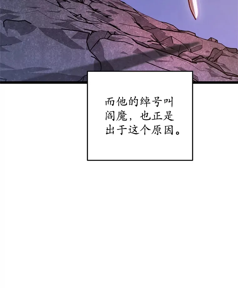 9.阎魔出现120