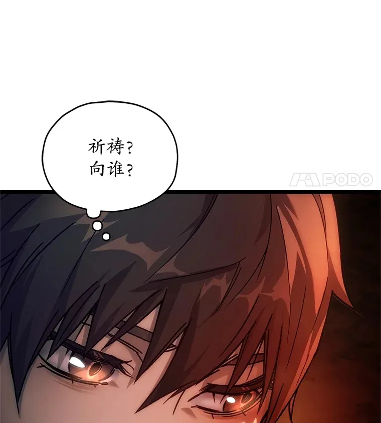 3.仙女现身127