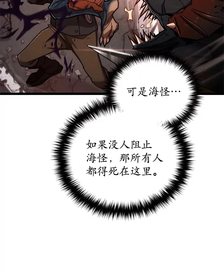 6.怪物来袭114