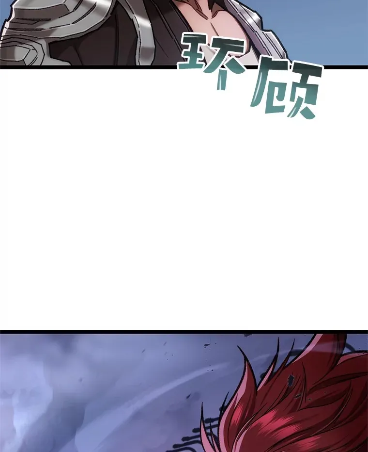 9.阎魔出现122