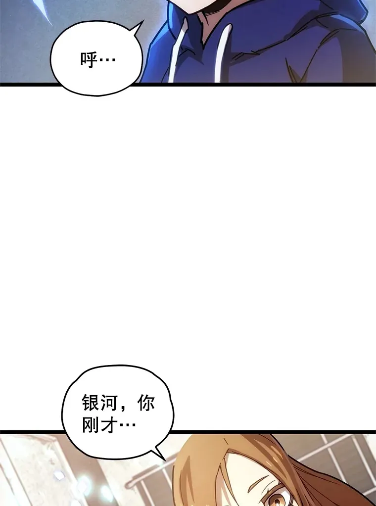 2.我来保护你106