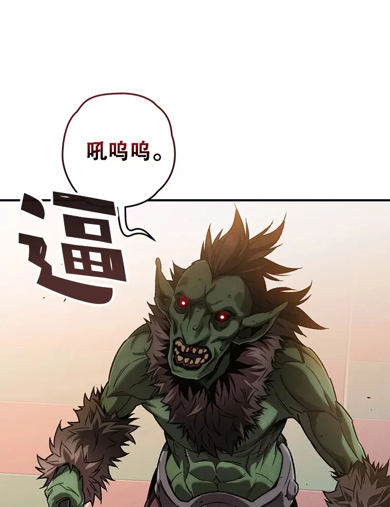 15.哥布林出没96