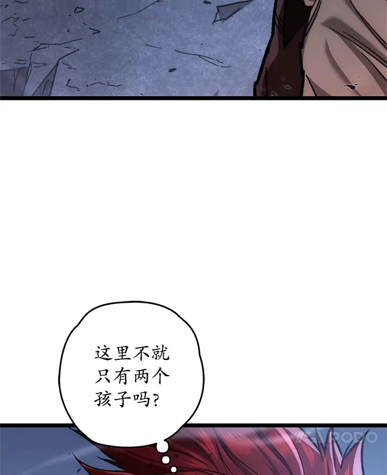 9.阎魔出现124