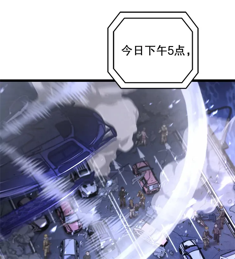 10.击败海怪148