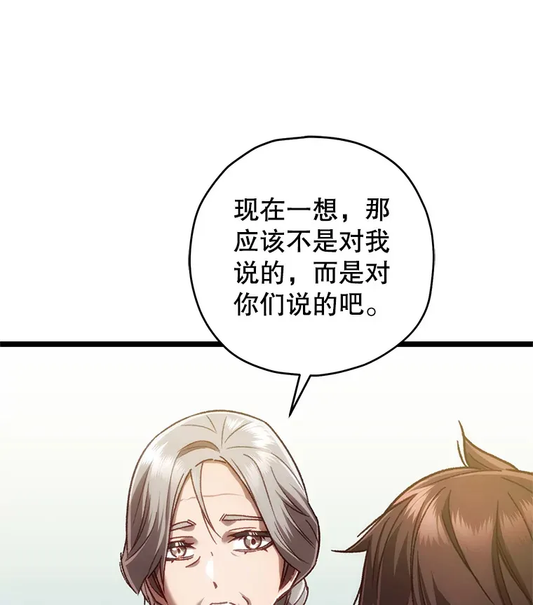 12.见到奶奶78