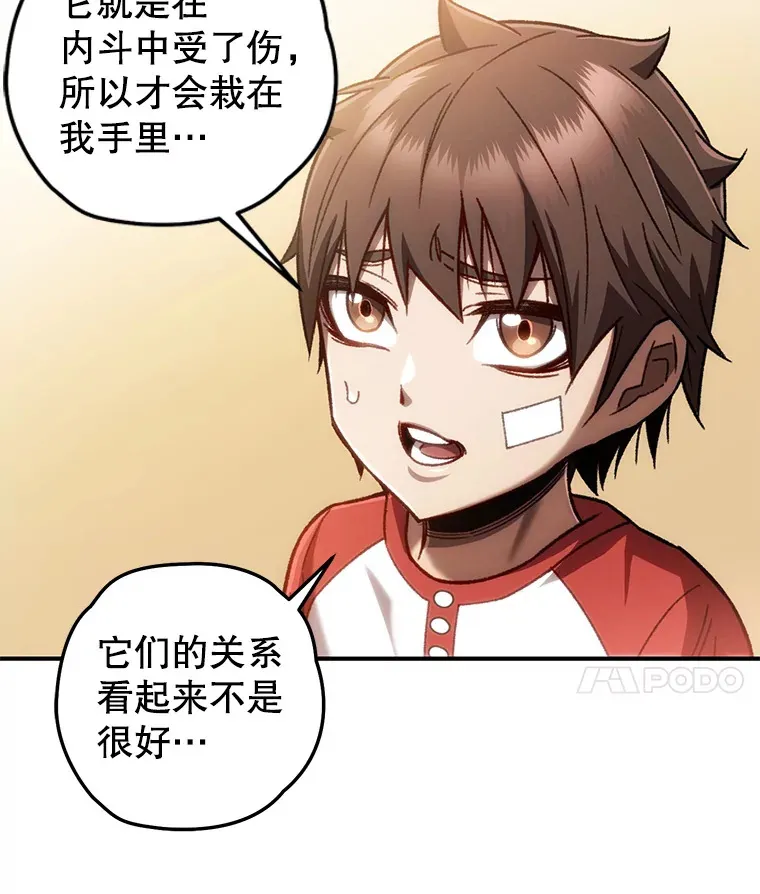 16.击败哥布林102