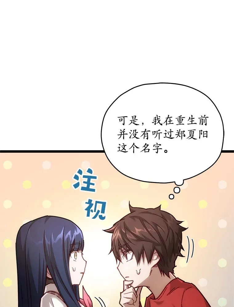 4.进入幼儿园108