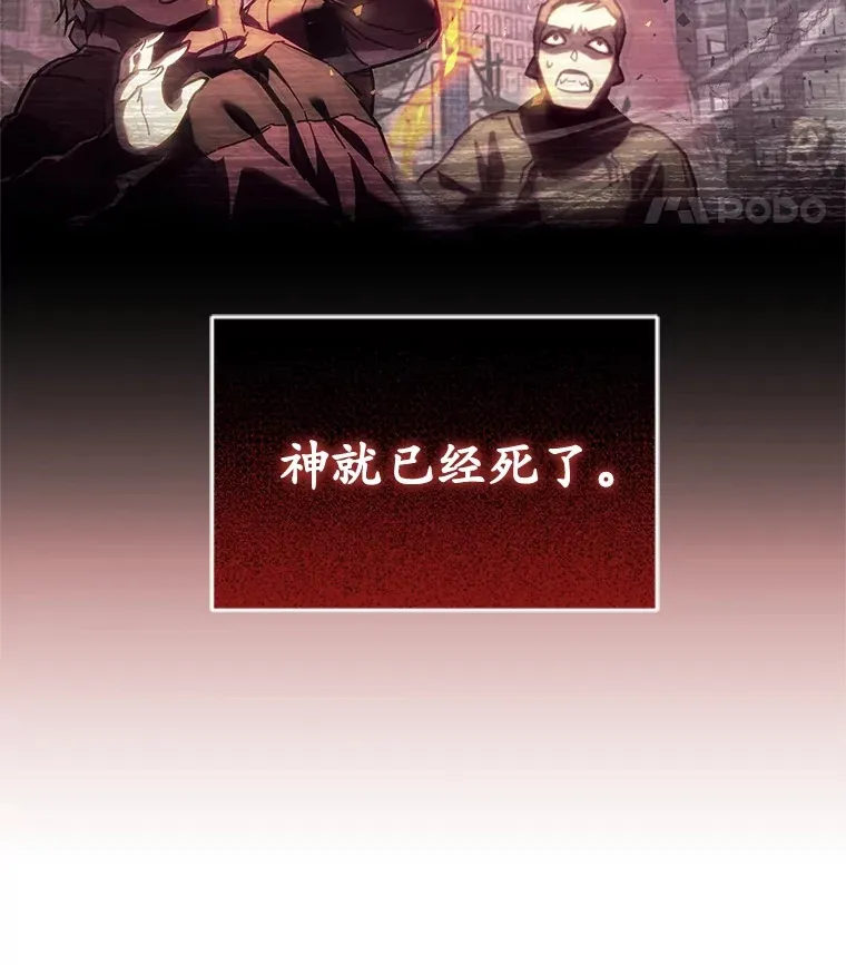 3.仙女现身131