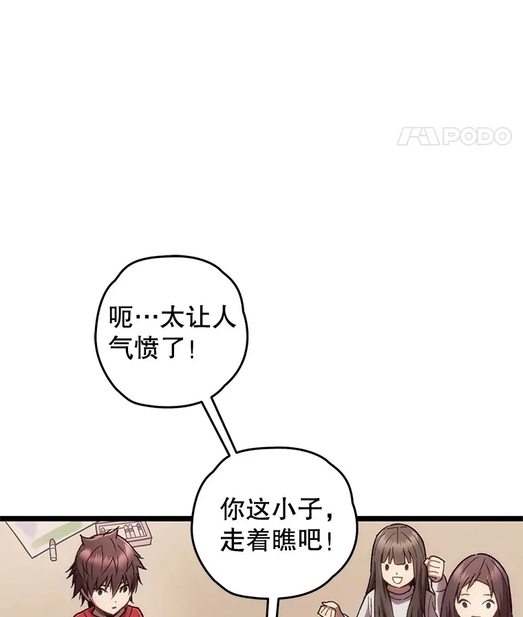 13.孩子们的游戏68