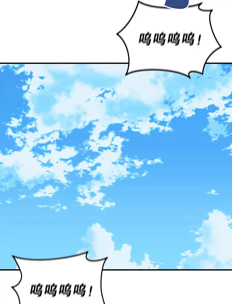 16.击败哥布林84