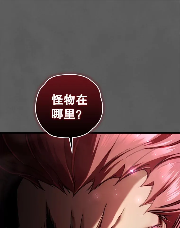 9.阎魔出现41