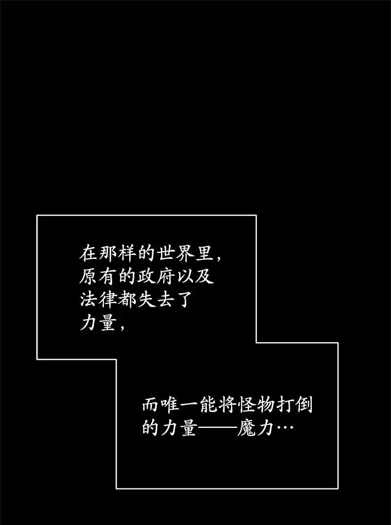 3.仙女现身50
