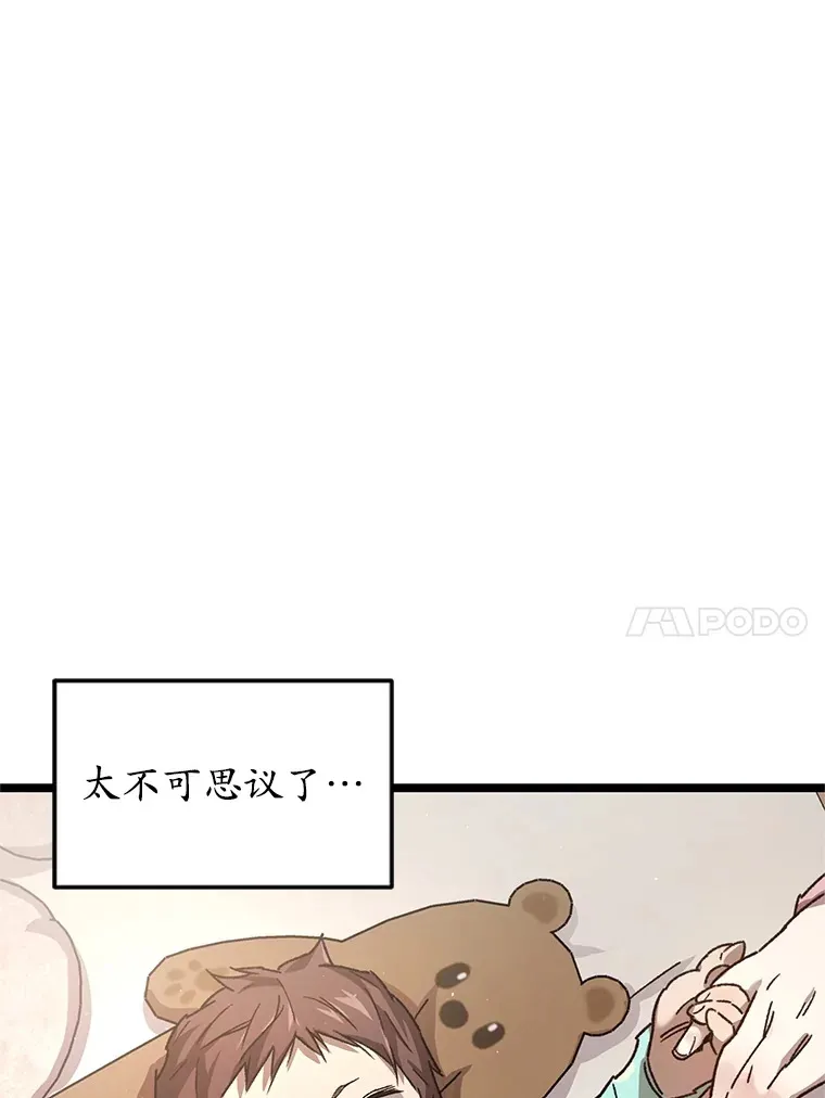 1.回到过去167