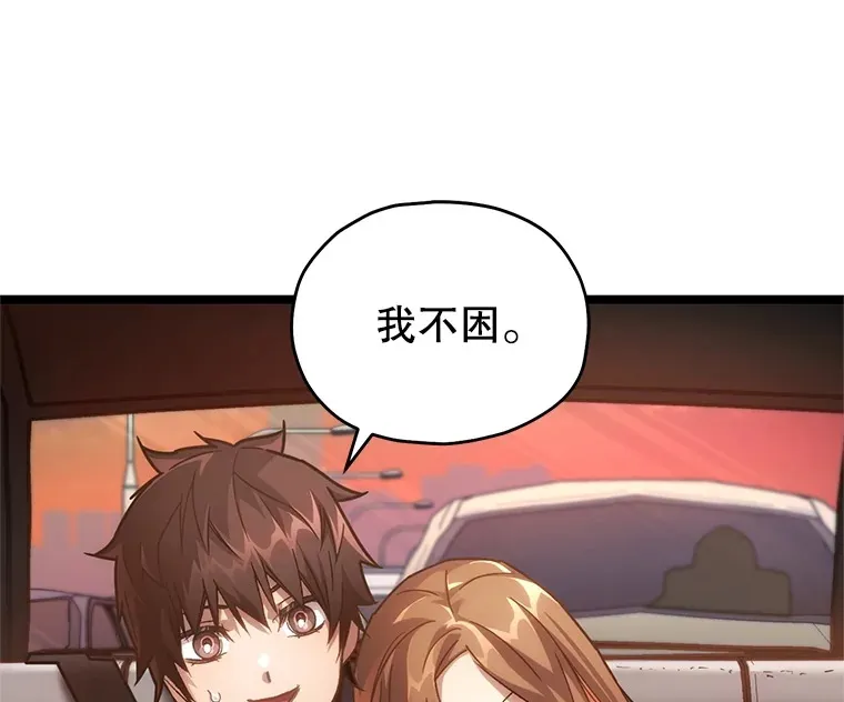 5.未来无法被改变139