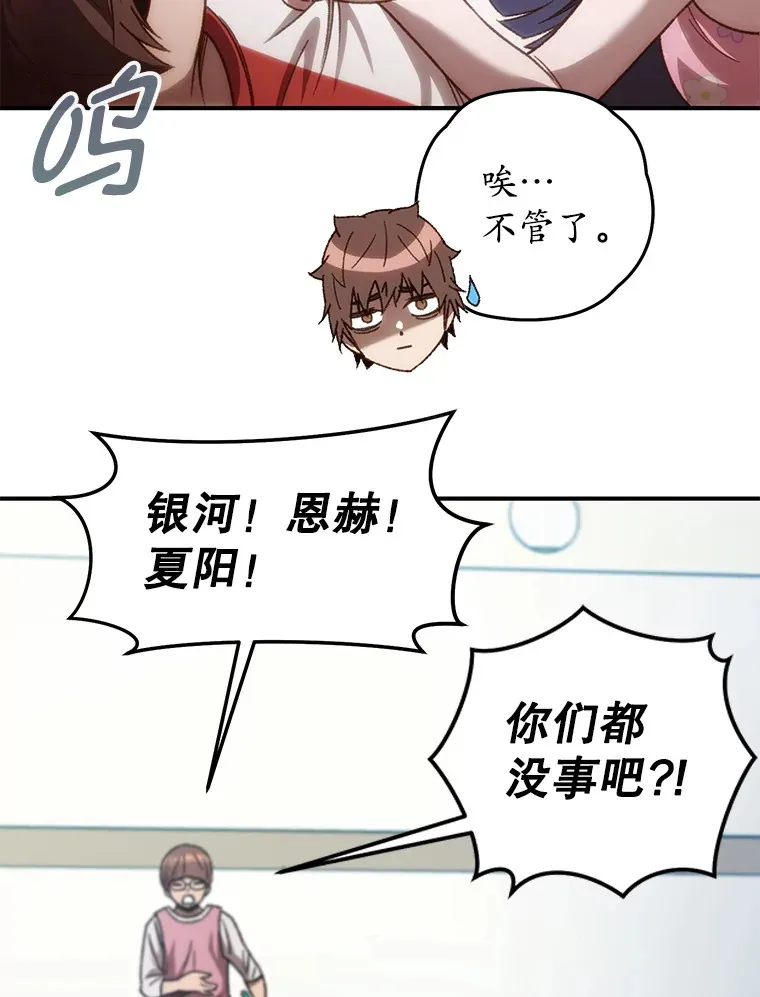 16.击败哥布林86