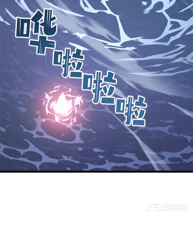10.击败海怪82